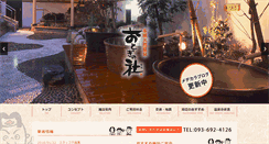 Desktop Screenshot of otogi-mori.com